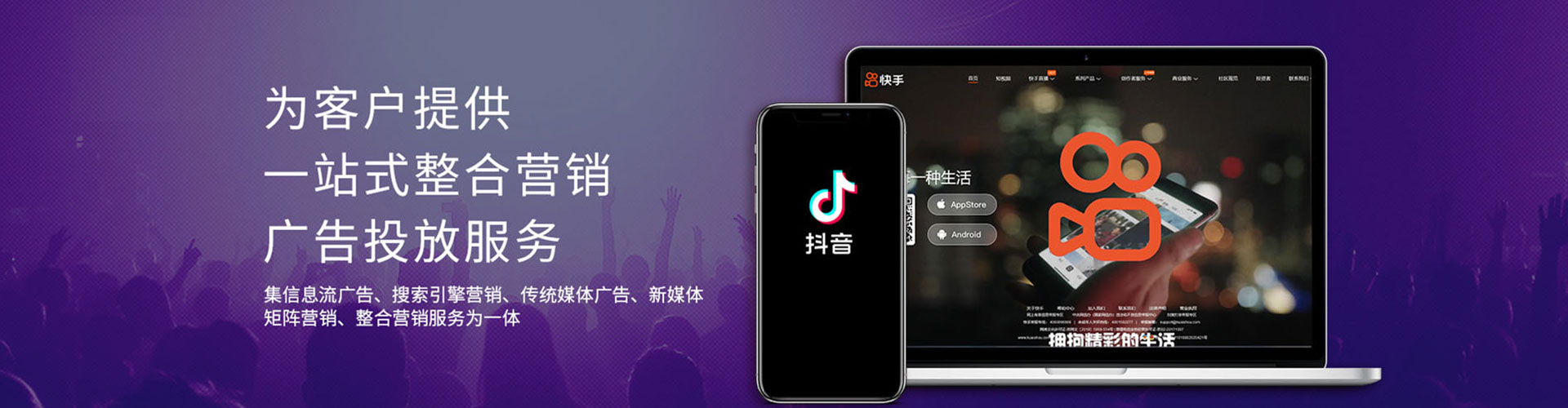 荃湾百度竞价广告