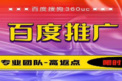 案例对比：网络推广开户不同路径解析