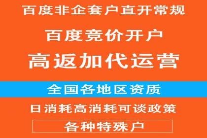 SEM账户托管优化前后对比分析